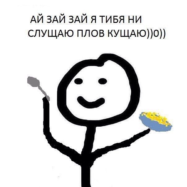 Приколы с нарисованными человечками