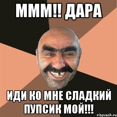 Мемы го в кроватку пупсик