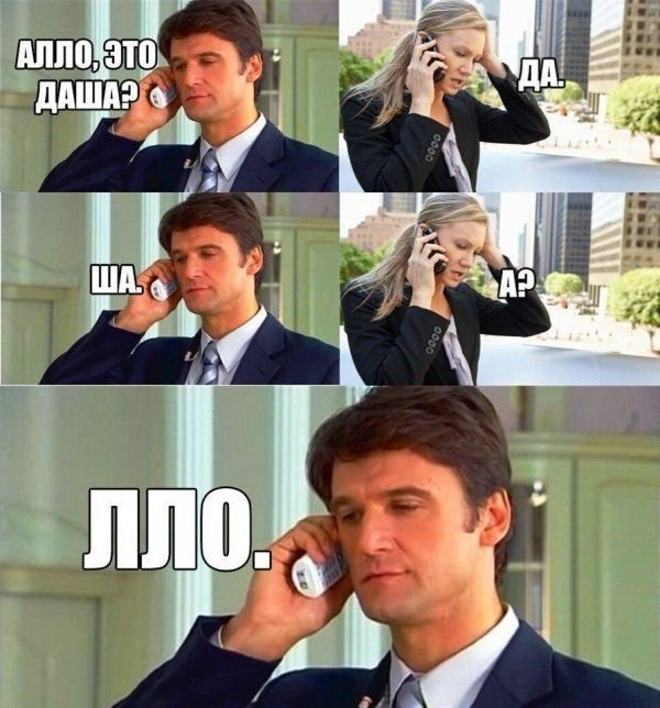 Мемы с надписями