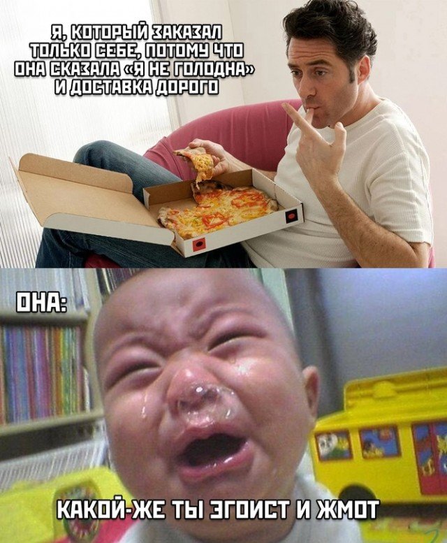 Мемы смешные популярные