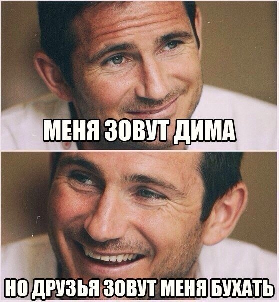 Мемы с надписями