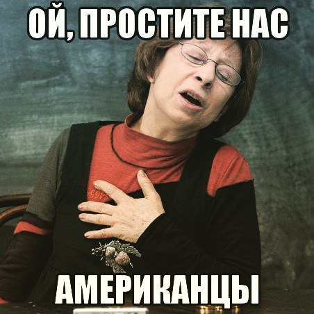 Лия Ахеджакова простите