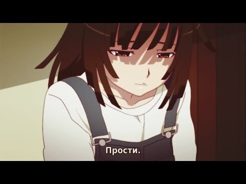 Аниме девочка извиняется