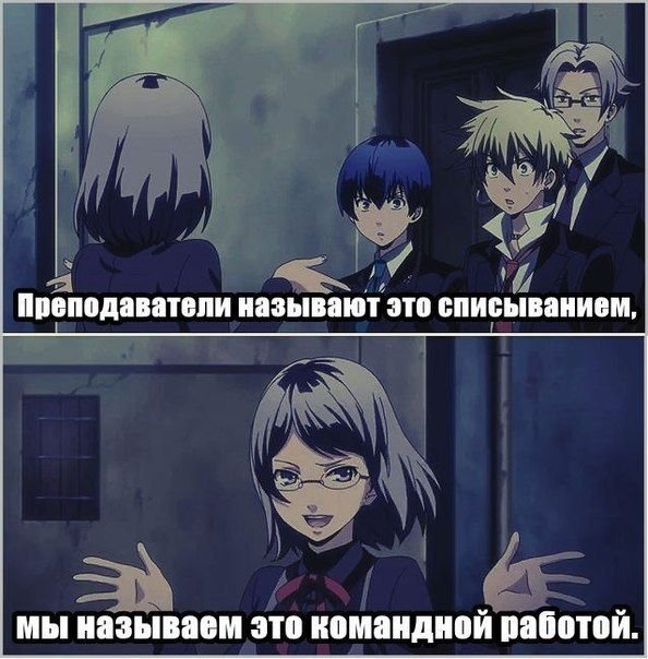 Смешные аниме цитаты