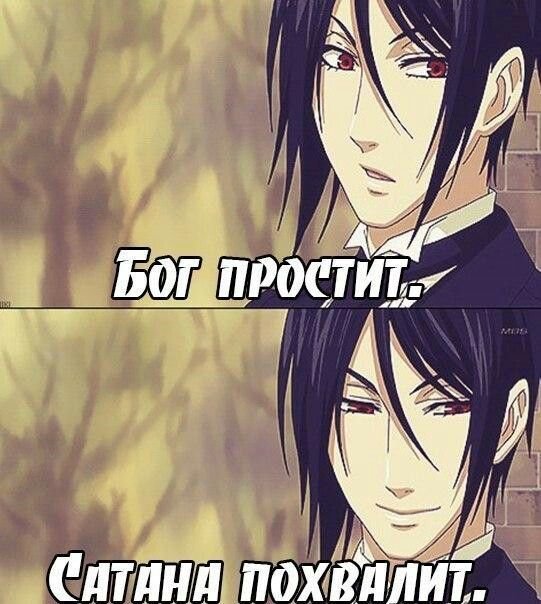 Прости аниме