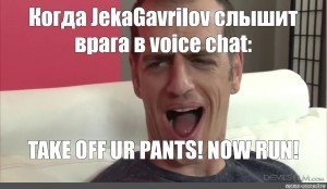 Оу май мужик