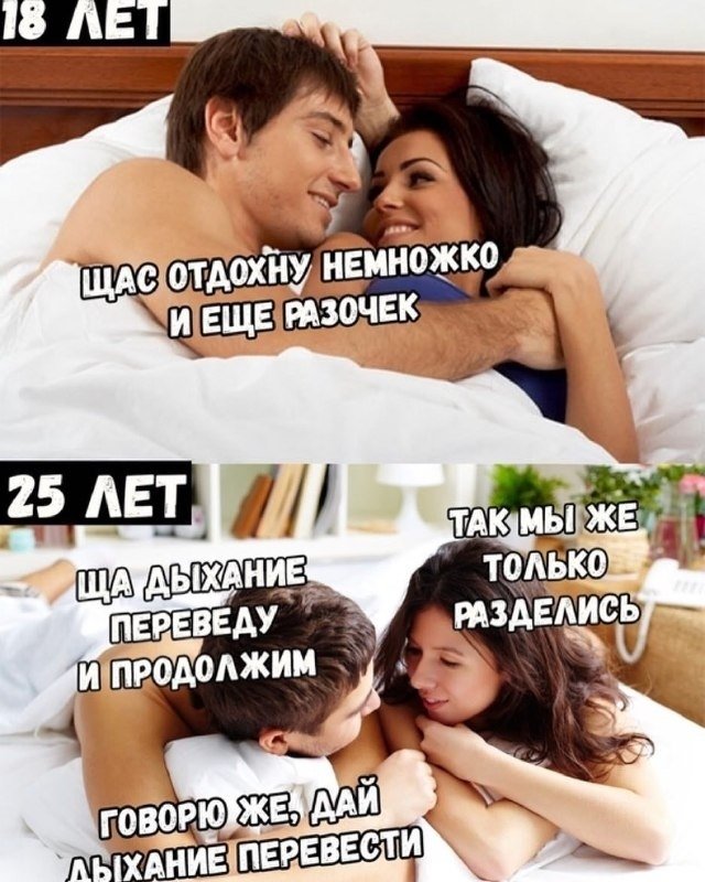 Смешные мемы про мужчин и женщин
