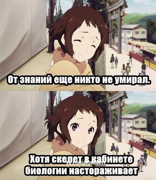 Смешные аниме