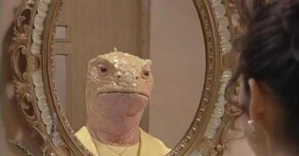 Ящер в зеркале