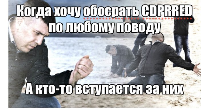 Мем с песком