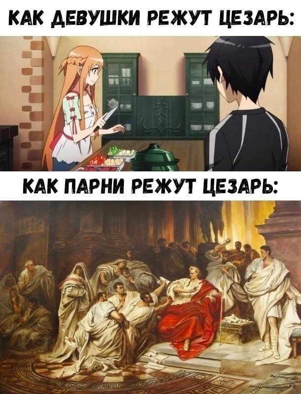 Аниме мемы 2023