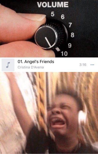 Качественный звук Мем