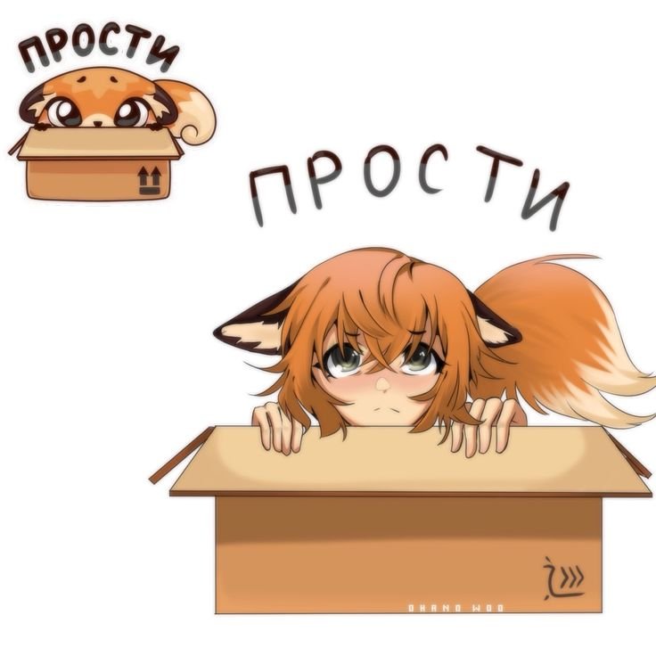 Прости аниме