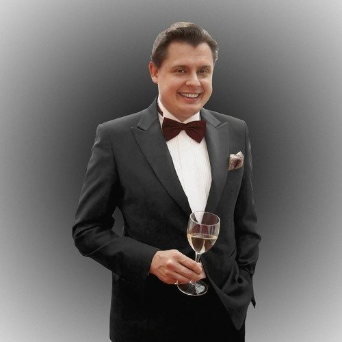 Евгений Николаевич маэстро