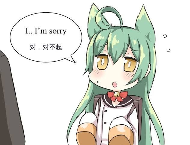 Аниме извинения