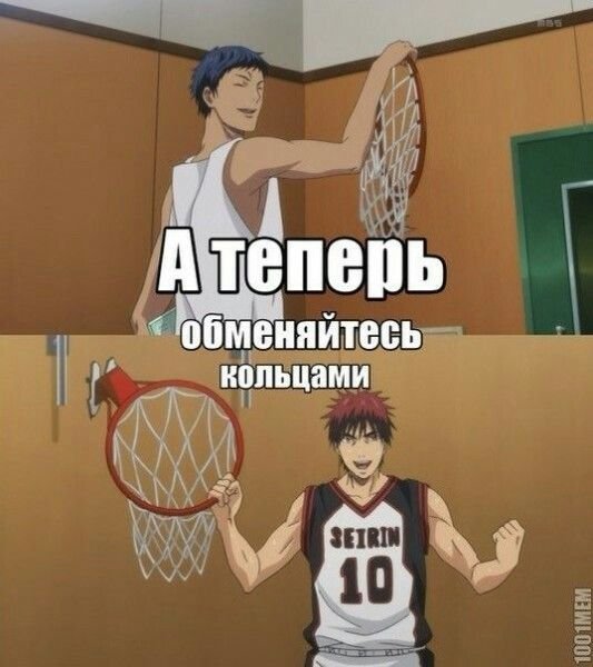Баскетбол Куроко мемы