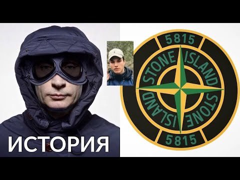 Оффник стон Исланд