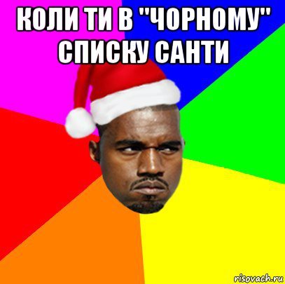 Негр с надписью Коля