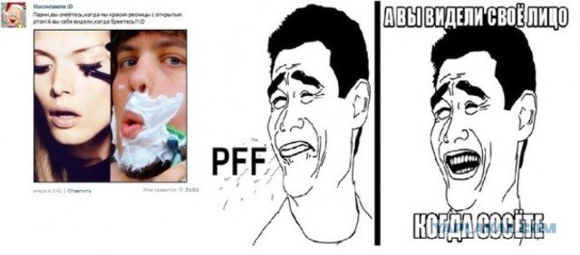 Мужик с открытым ртом Мем