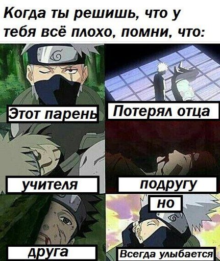 Наруто Вернись в Коноху