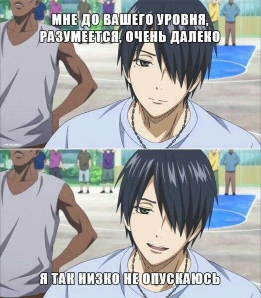 Баскетбол Куроко аниме приколы
