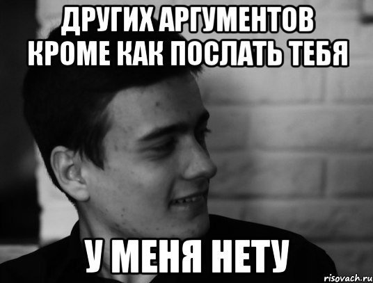 Картинки послать