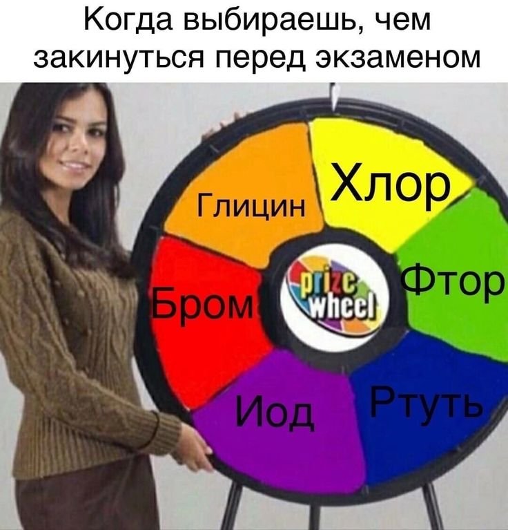 Мама была права