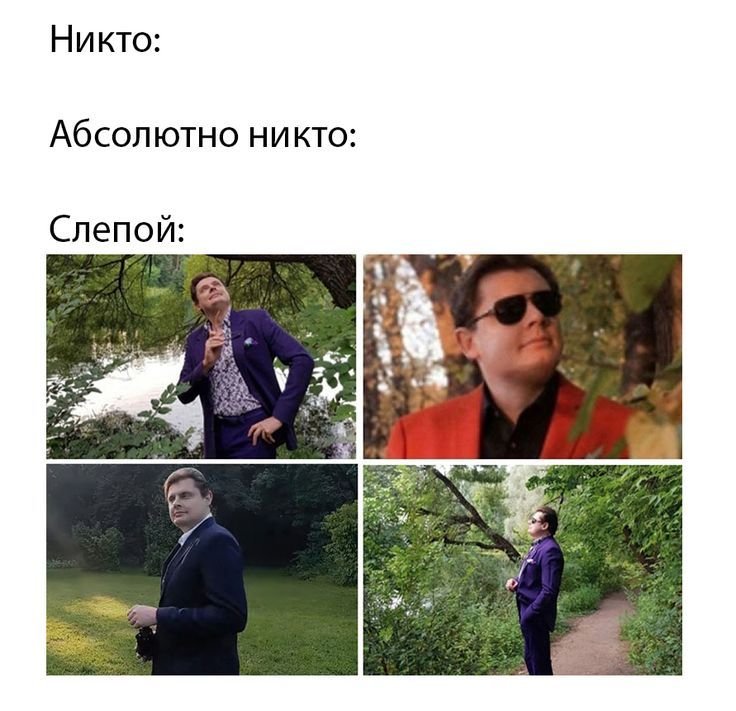 Евгений Понасенков гуляет в парке