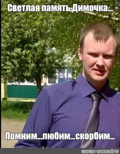 Мемы светлые