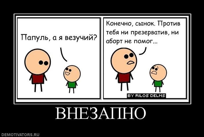 Покерный юмор в картинках