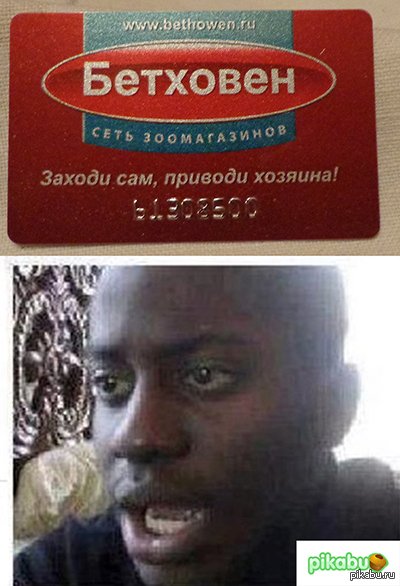 Негр смеется в темноте