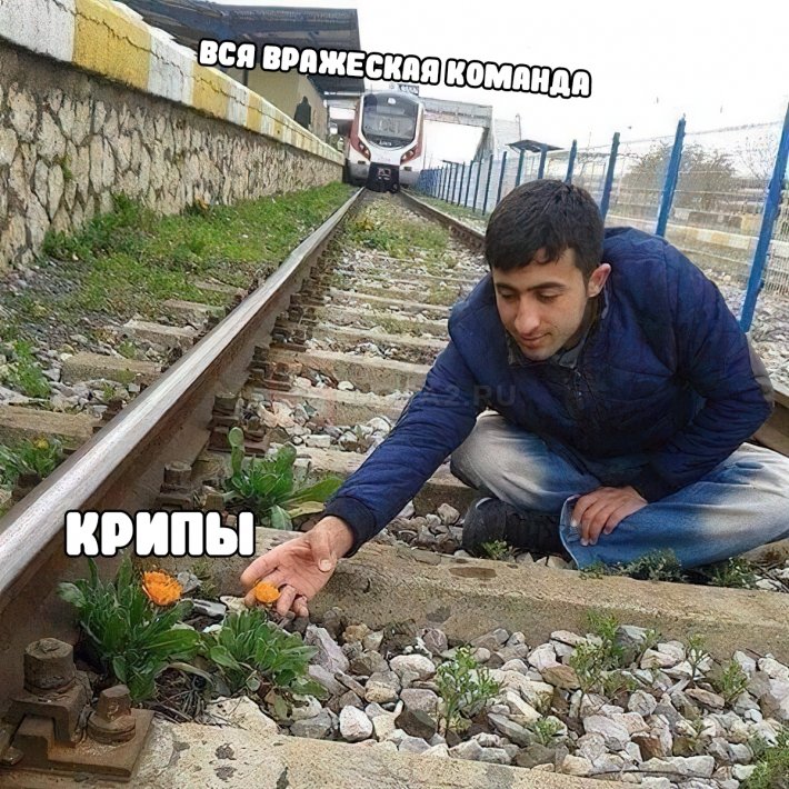 Ищите счастье в мелочах Мем