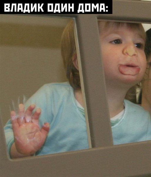 Человек за стеклом