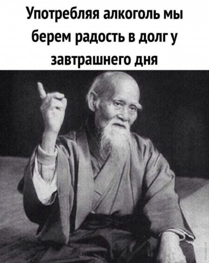 Мудрый человек