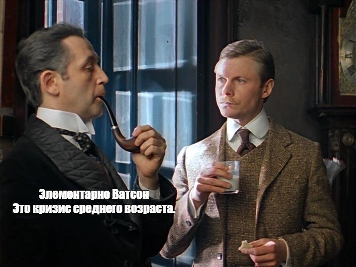 Элементарно Ватсон