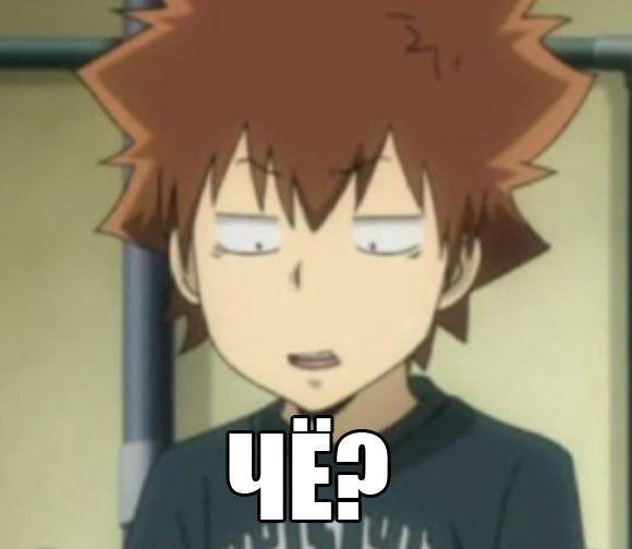 Аниме мемы для переговоров