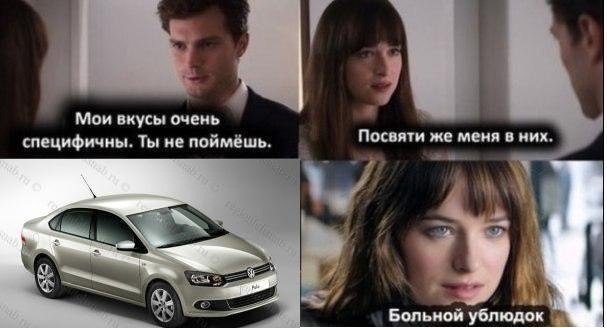 Фольксваген с девушкой