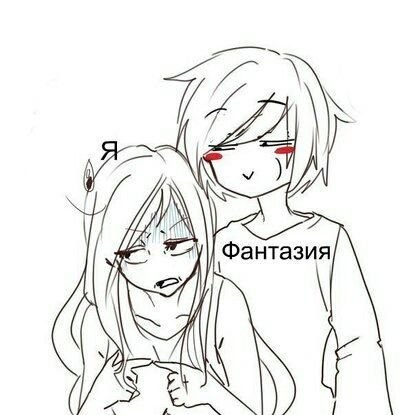 Смешные рисунки аниме