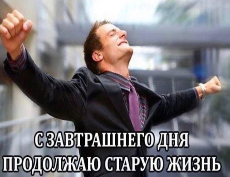 Картинки поздравления с окончанием рабочего дня