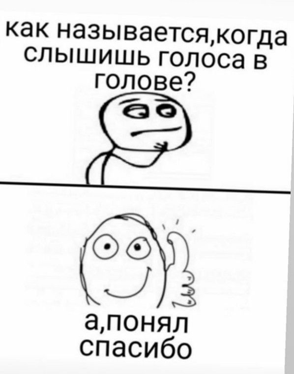 Японские мемы