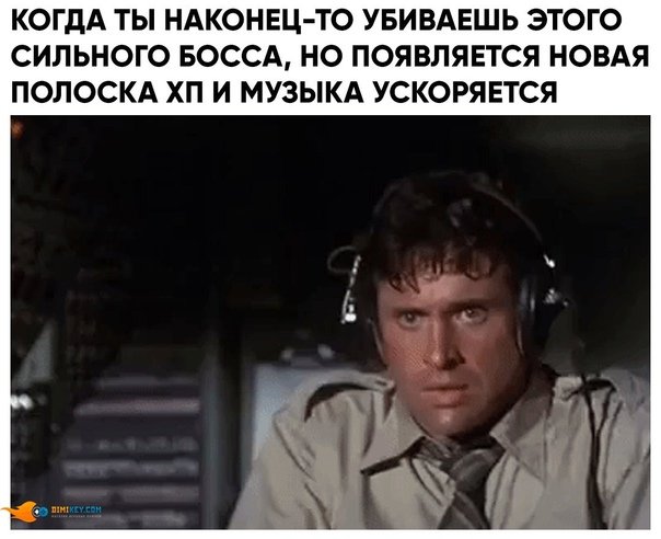 Тед Страйкер Аэроплан