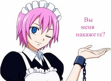 Фейри Тейл Дева