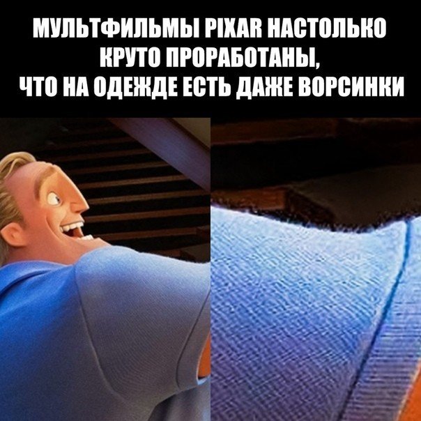 Ворсинки на одежде