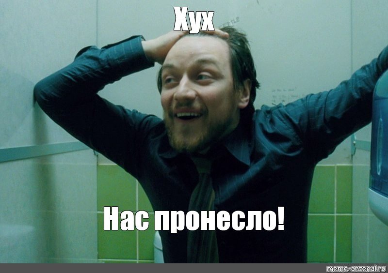 МАКЭВОЙ грязь че происходит