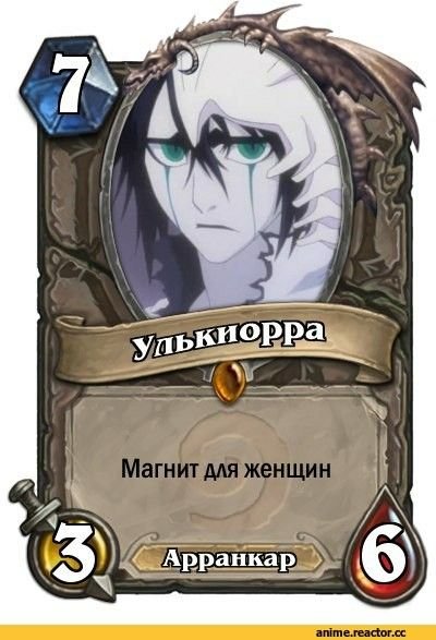Hearthstone мемы