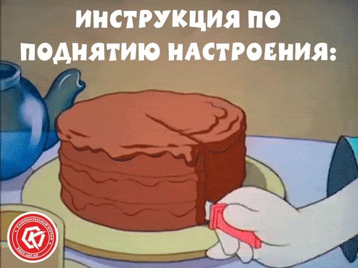 Прикольные тортики