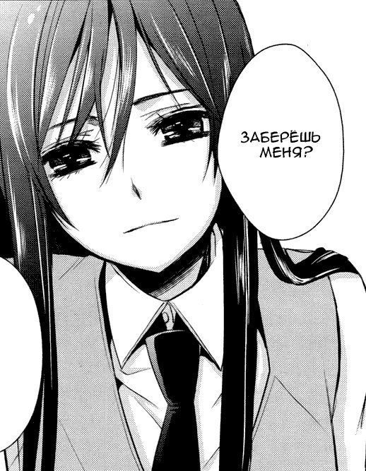 Манга картинки