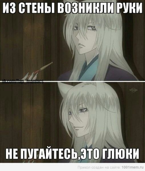 Очень приятно Бог мемы