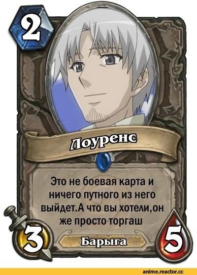 Hearthstone аниме карты