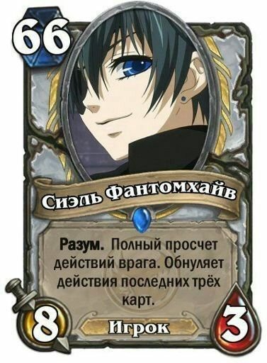 Аниме карточки